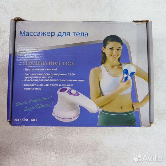 Массажер антицеллюлитный расслабляющий