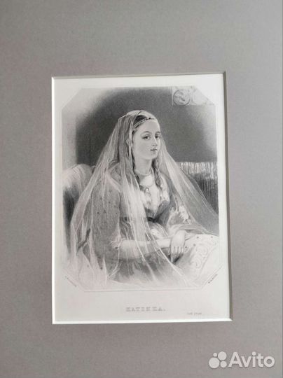 Гравюра 1845 года, Галерея Красавиц