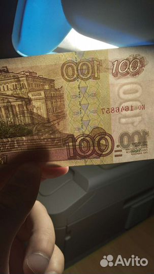 100 pублей старого образца, без модификаций