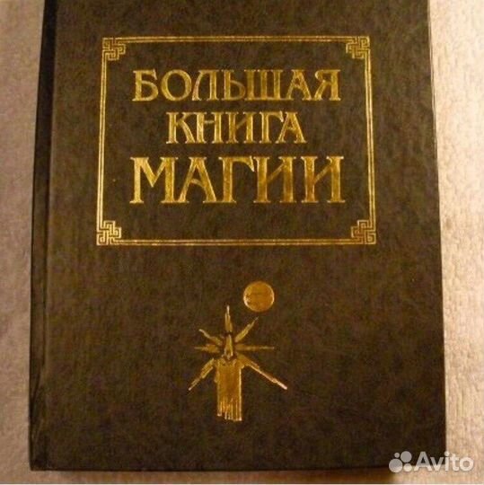 Гадание, Гадалка, Помощь, Обучение