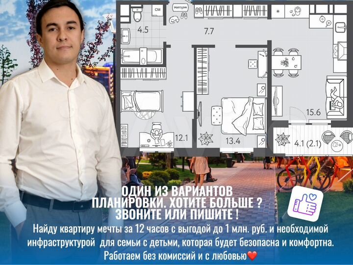 2-к. квартира, 55,4 м², 19/24 эт.