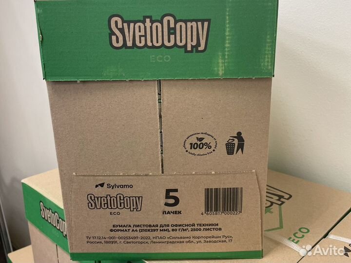 Бумага A4 svetocopy eco