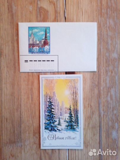 Открытки и конверты С Новым годом СССР