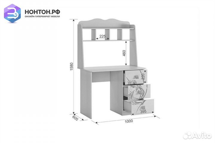 Стол Фэнтези