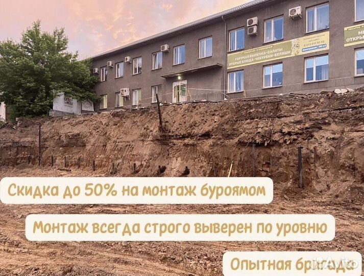 Винтовые сваи