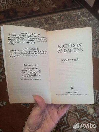 Книги Н.Спаркса и Д.Стил оригинальные