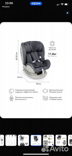 Автокресло Happy baby i-unix поворотное