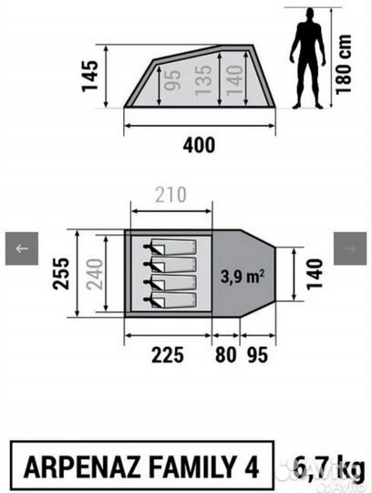 Палатка Decathlon quechua arpenaz family 4