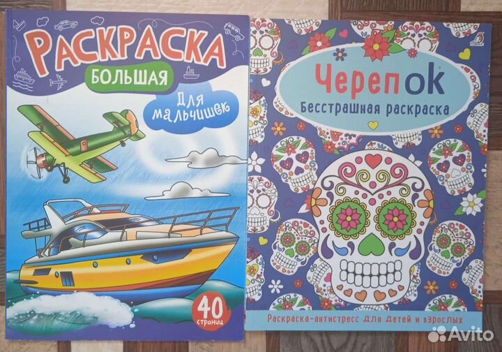 Пособия и раскраски для детей от 3-7 лет