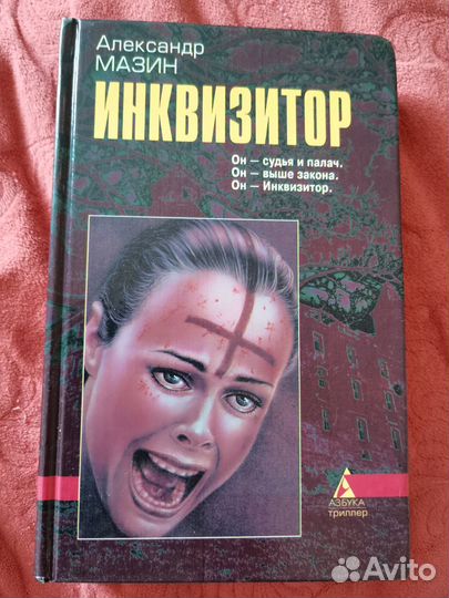 Продам книги