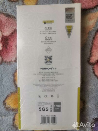 Аккумулятор для iPhone 5s 5c 5g акб айфон