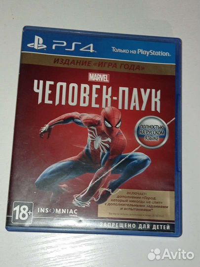 Человек паук ps4 диск