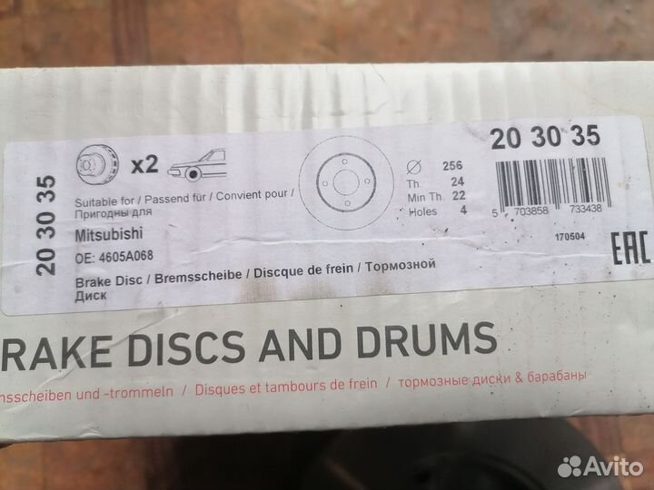 Тормозные диски NK