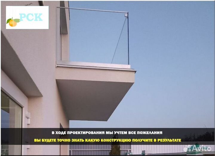 Ограждение для балкона