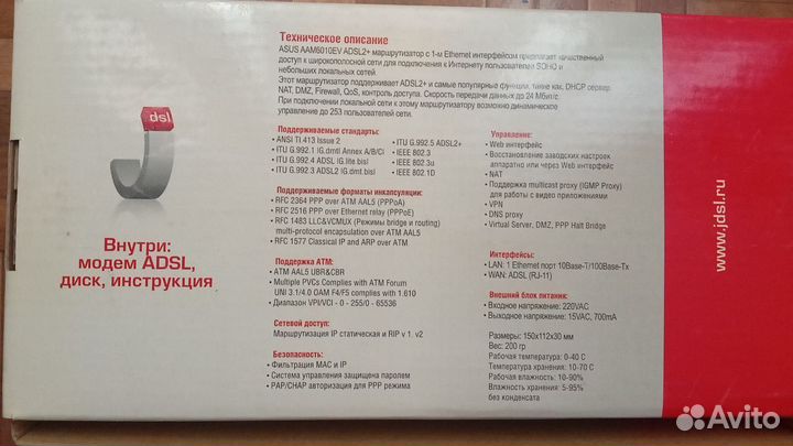 Adsl модем Asus