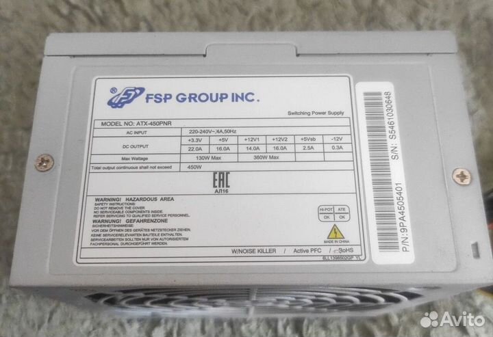Блок питания FSP ATX-450PNR 450w