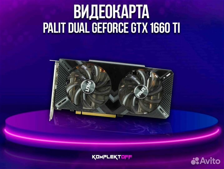 Видеокарта palit Dual GeForce GTX 1660 Ti