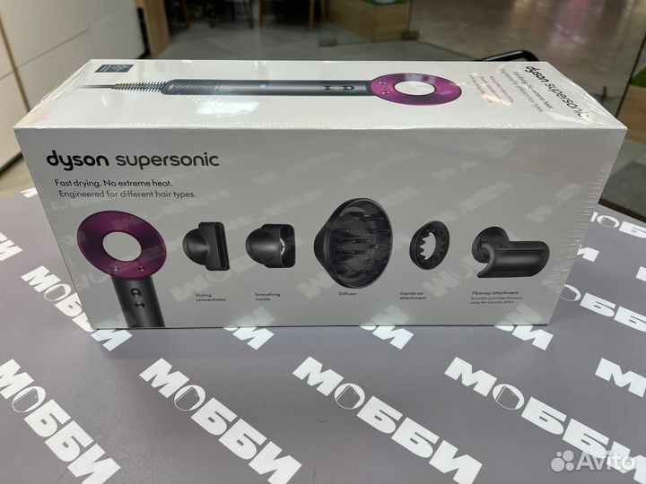 Фен Dyson Supersonic для волос