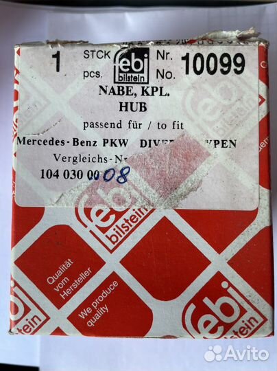 Шкив коленвала mercedes