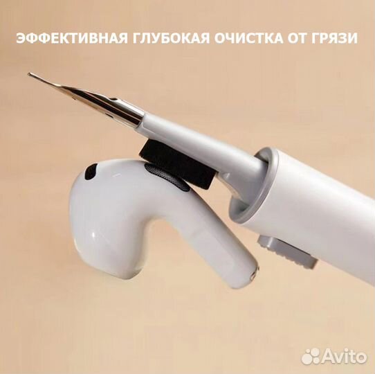 Ручка - Щетка для чистки аксессуаров