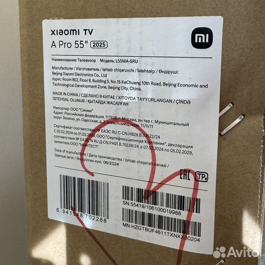 Телевизор Xiaomi TV A PRO 55