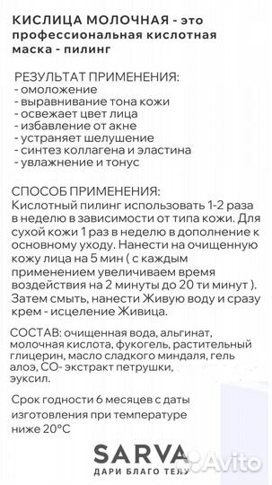 Набор профессиональной косметики для сухой кожи