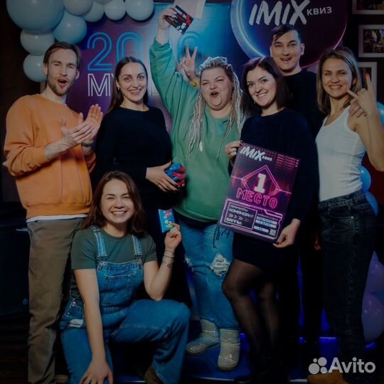 Организация праздников