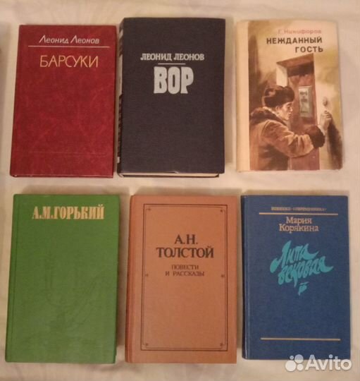 18 книг советских писателей за