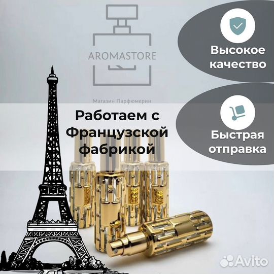 Духи на разлив giorgio armani