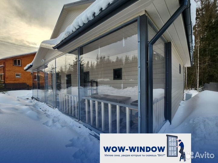 Мягкие окна