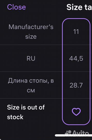 Adidas Vs pace 2.0