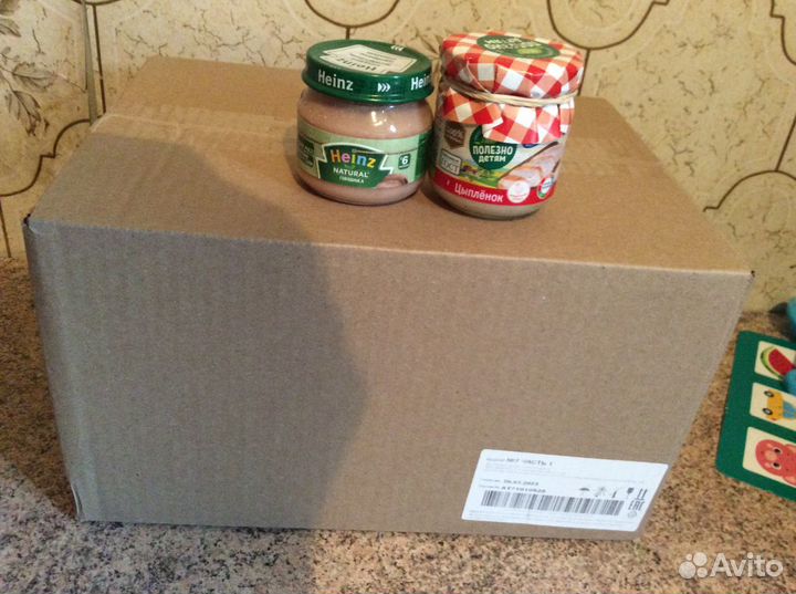 Детское пюре фруктовое Агуша