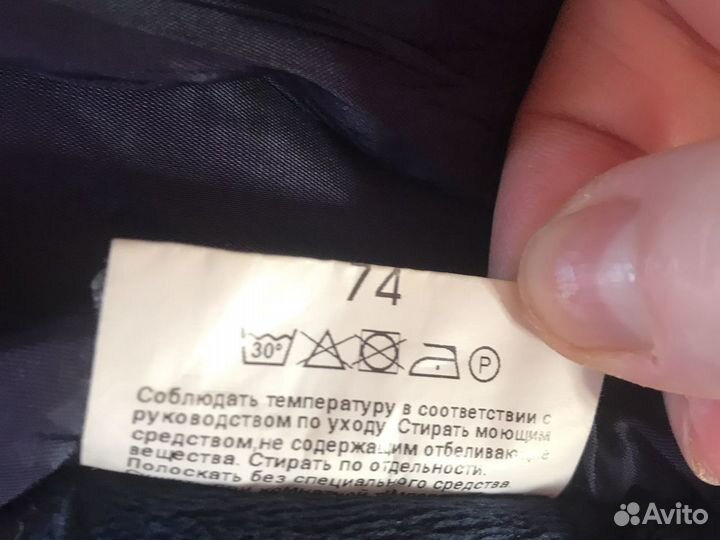 Комбинезон