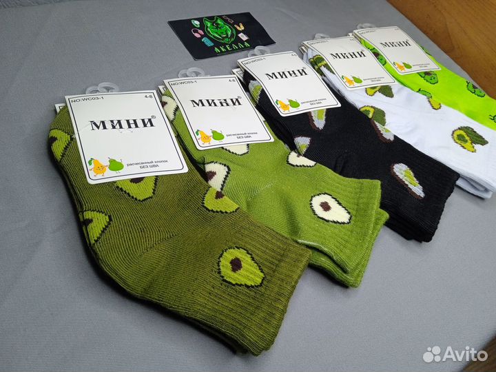 Носки Оптом