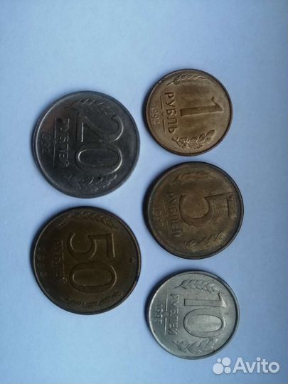 Монеты гкчп 1992-1993г