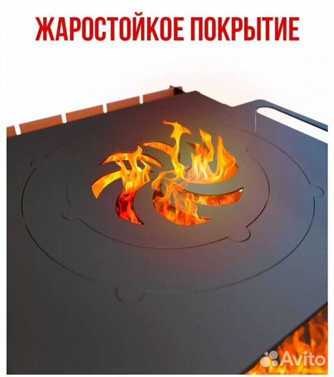 Подставка на мангал