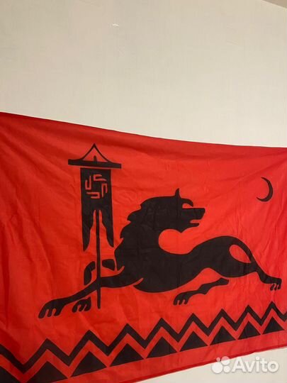 Аварский флаг