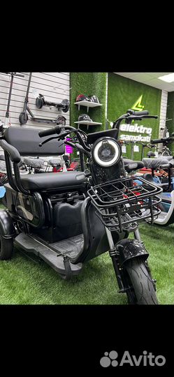 Электрический Трицикл грузовой