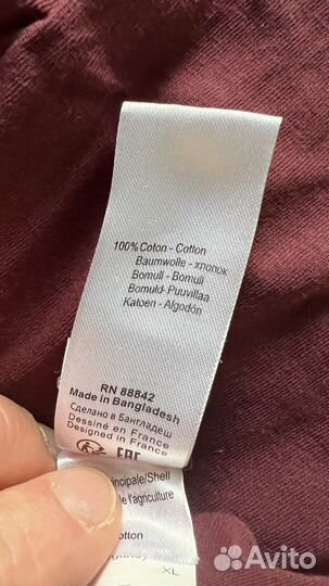 Пижама с короткими рукавами из биохлопка XL