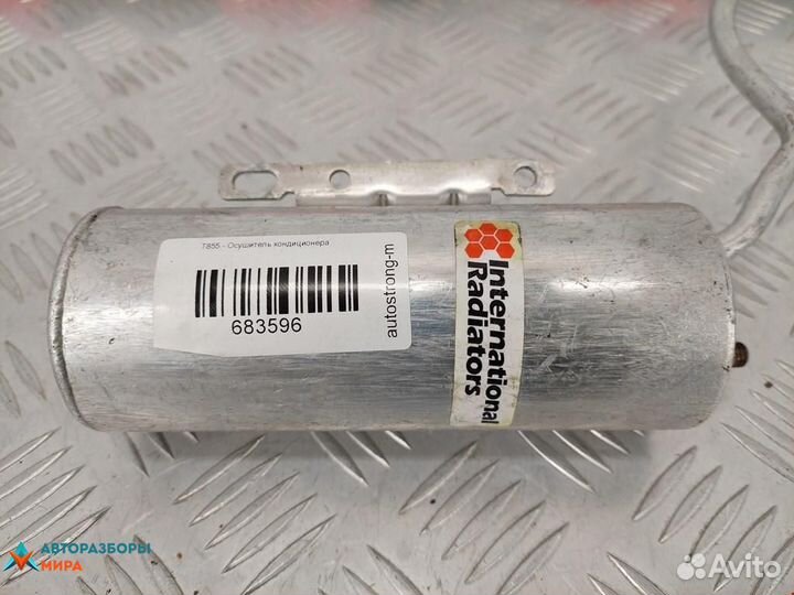 Осушитель кондиционера Opel Signum C рест. 2008