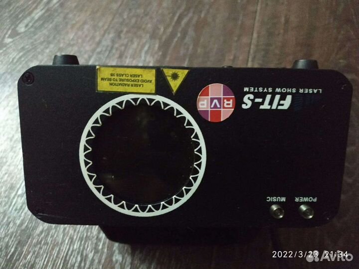 Светомузыка