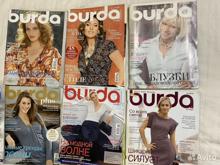Журналы burda бурда moden 1988,1989,1990,1991-2010