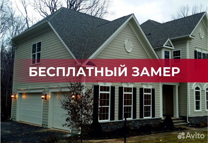 Пароизоляция Ондутис