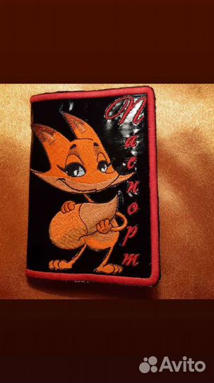 Обложка для документов