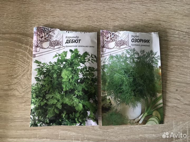 Семена, для 