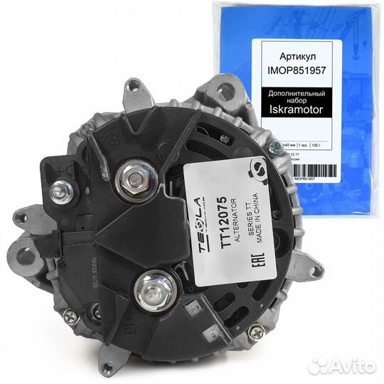 Генератор для мтз 320, Terrion