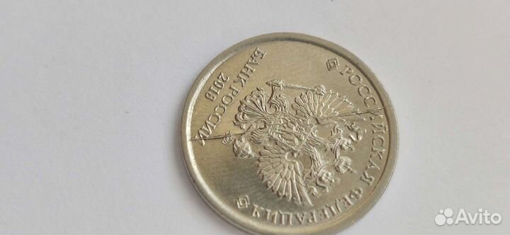 1 рубль 1998, брак