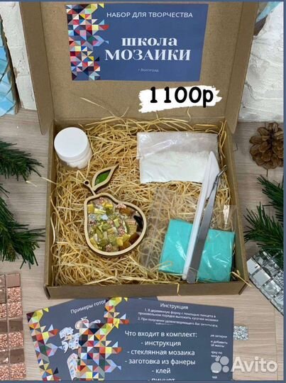 Наборы мозаики 