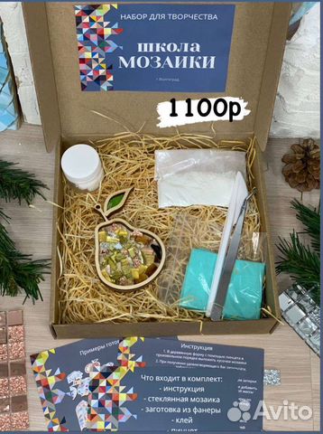 Наборы мозаики 