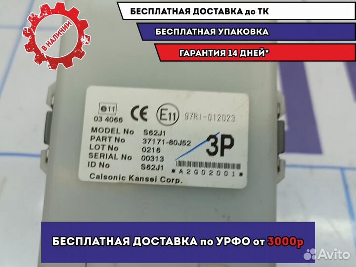 Блок электронный Suzuki SX4 37171-80J52. Управлени